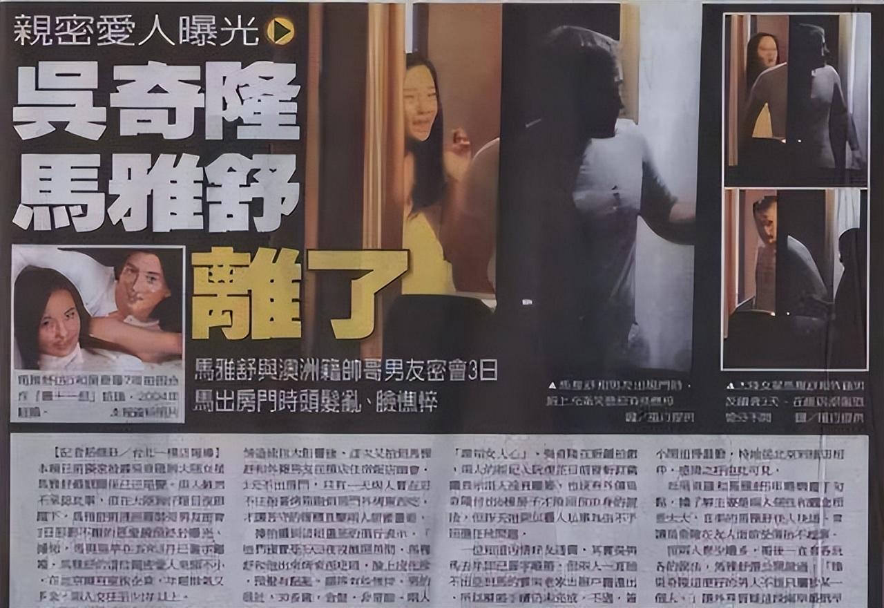 马雅舒和吴奇隆有过孩子吗，“反目成仇”的八对明星夫妻
