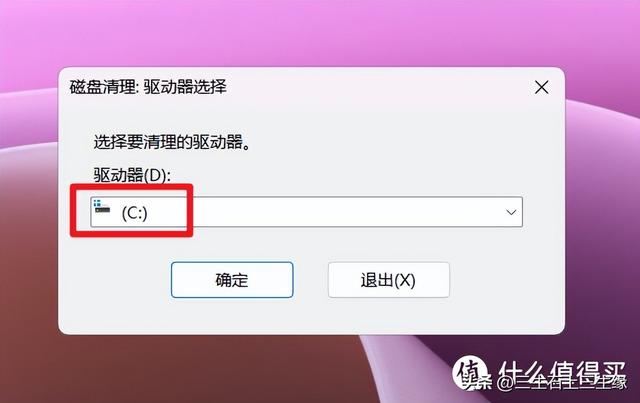 如何扩大c盘空间，win7如何扩大c盘空间（盘点Windows清理C盘空间的十种方法）
