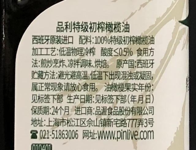 检测完10款橄榄油，你可能真的误解它了