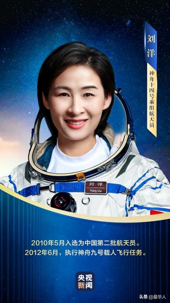 消失十年后归来，消失的十年（神十四发射成功）