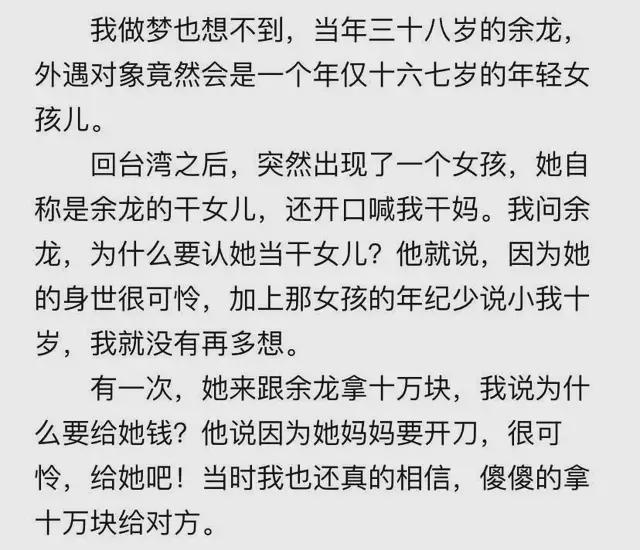 现状最惨的童星，被注射抑制生长针、皮肤溃烂无人管