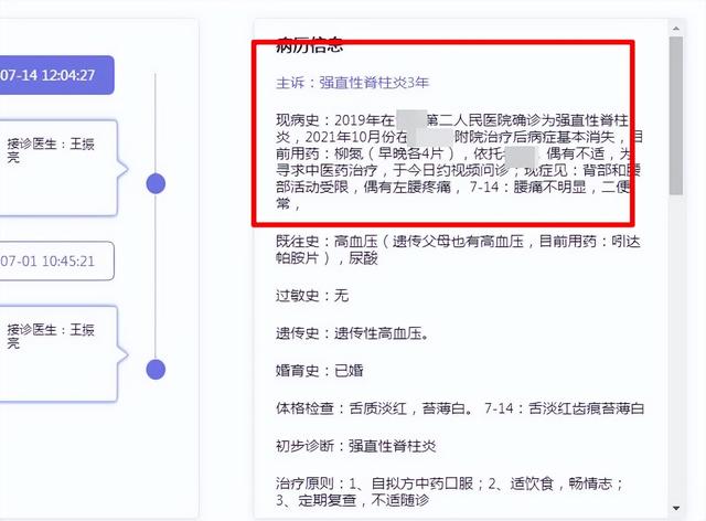 豨莶草怎么读，豨莶草怎么读（辨证用好这一把“草”）