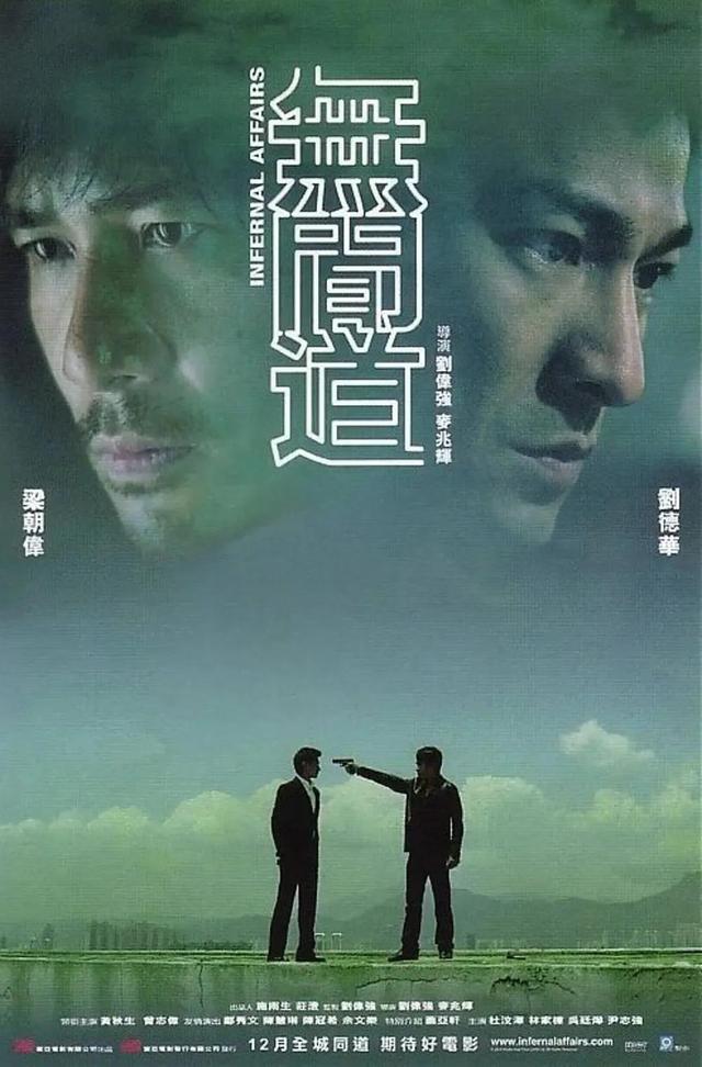 香港黑社会电视剧，苗侨伟演的关于黑社会的电视剧是哪部（最佳15部真正意义上的香港黑帮片）
