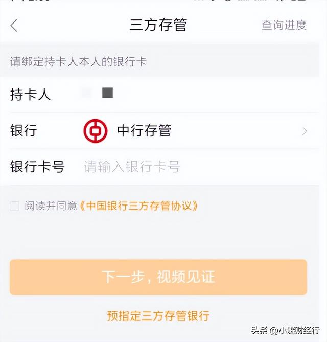 买股票怎么开户，手机上买股票怎么开户（万一佣金开户渠道）