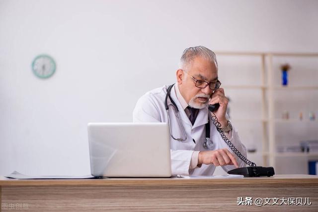 重大疾病险交满20年后怎样办，重大疾病险20年后钱怎么办（重疾险选择缴费20或30年）