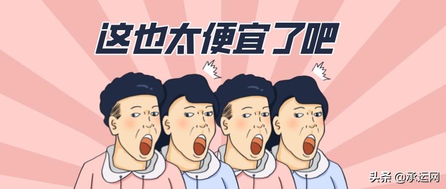 物流怎么寄(什么物流托运便宜)