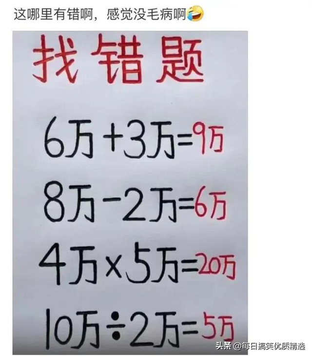 别扒拉我恐龙情侣头像，恐龙情头微信（神回复：这是什么样的古董）