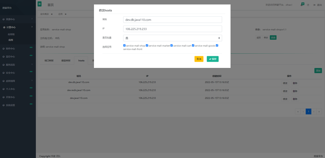 软件商店安装，软件商店打不开怎么办（HC社区商城安装）