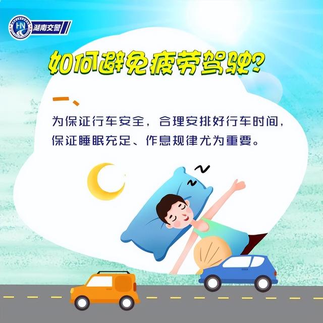 弗兰是哪个省的，弗兰属于哪里（湖南高温又返场）