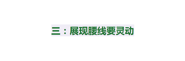 个子矮的女生穿衣搭配，矮个子女生穿衣搭配诀窍（不到158懂得3个穿搭法则）