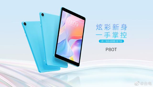 平板电脑价格一览表，华为平板电脑价格一览表（平板电脑：国产芯片，预计为）