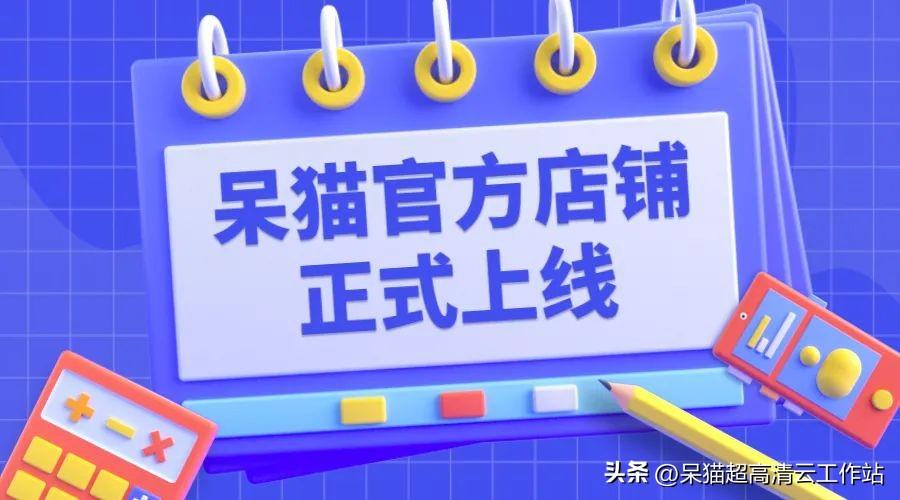 淘宝店铺二维码(淘宝商品的二维码怎么生成)