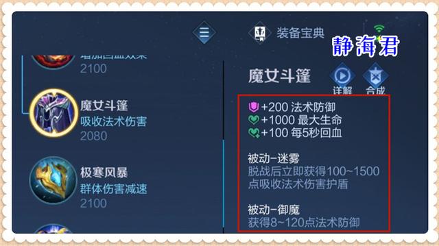 王者荣耀各个射手特点，王者荣耀：有人说射手出魔女