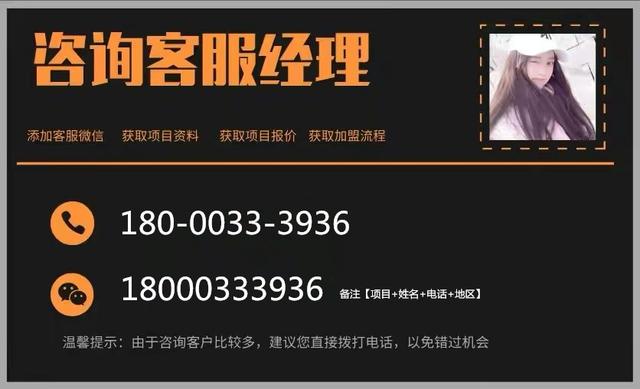 古茗加盟费多少钱，古茗奶茶店加盟需要多少钱（<最新>加盟条件、加盟流程调整）