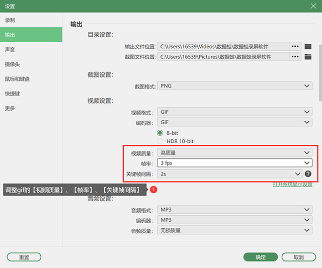 原来做gif动画图这么简单，图文教程，一教就会