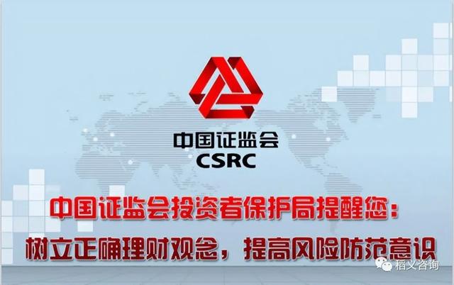 微信可以买股票吗，微信怎么开户买股票 可以进行炒股吗