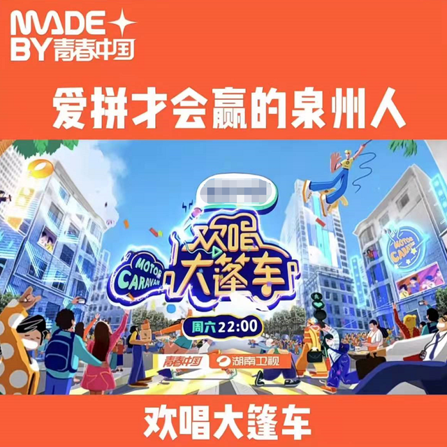 闽南语最火的歌曲，handclap是什么意思（闽南狼PYC唱方言rap《越来越好玩》太出圈）