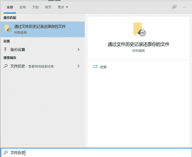 笔记本电脑分区，新到手的戴尔笔记本如何分区（笔记本电脑分区后怎么恢复）