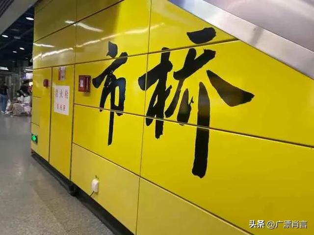 广州地铁3号线，广州地铁3号线最新情况（广州番禺区的地铁现状与规划）