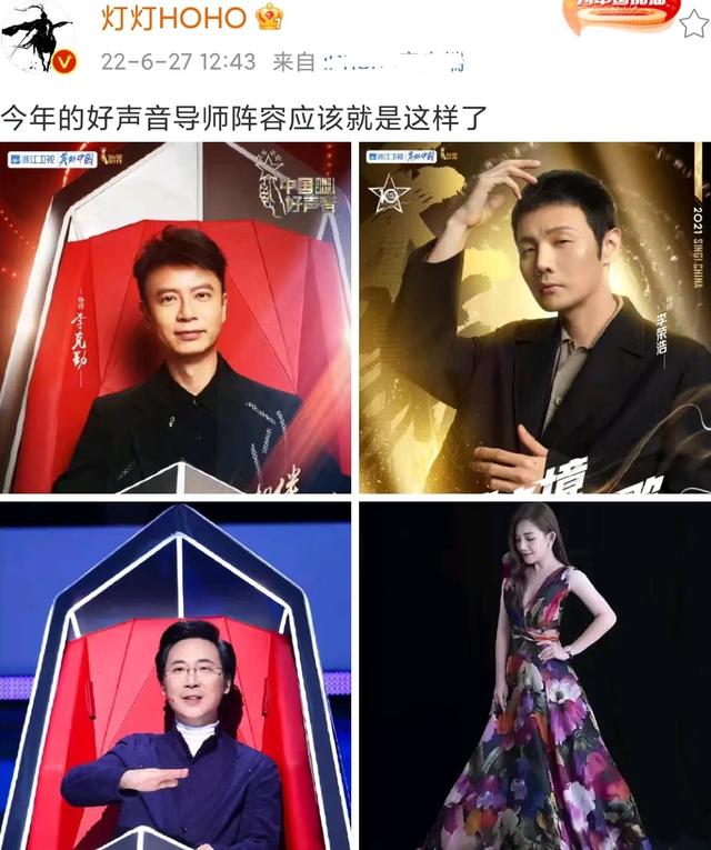 中国好声音第八期完整版，中国好声音 第八期（《好声音2022》招商情况曝光）