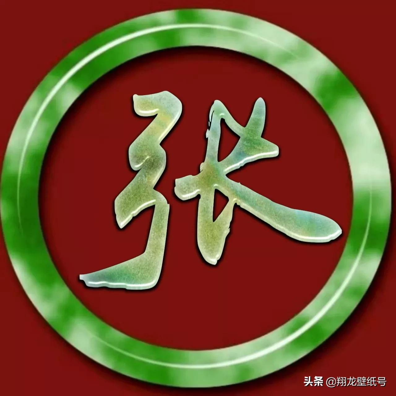 微信头像字体(文字头像设计logo免费)