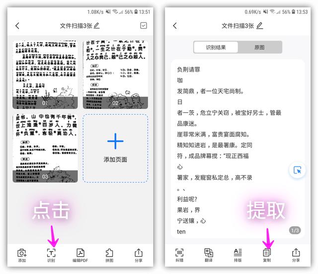 打印机扫描文件，打印机怎么扫描文件到电脑上（手机里竟隐藏一个扫描仪）