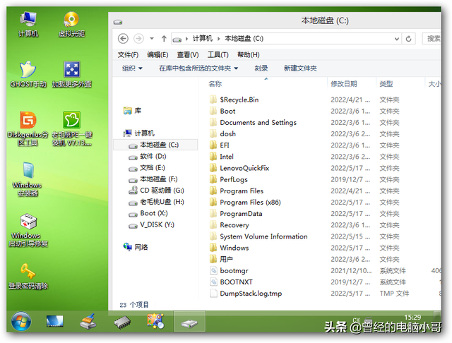 需要管理员权限才能删除文件夹，怎样删除需要管理员权限才能删除的文件夹（用普通方法删除某个文件夹怎么都删不掉）