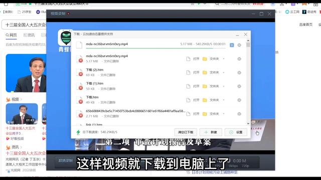 360浏览器的功能,360 浏览器会员制 360浏览器的功能,360 浏览器会员制