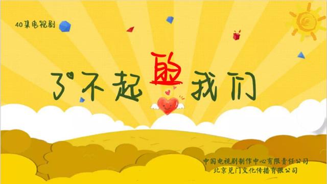 关晓彤下半年新剧，关晓彤新剧《了不起的我们》将拍