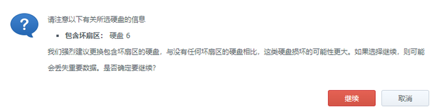 c盘扩容后的坏处，c盘扩容（群晖-旧硬盘别吃灰了）