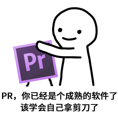 pr复制快捷键ctrl加什么（pr常用快捷键分享）