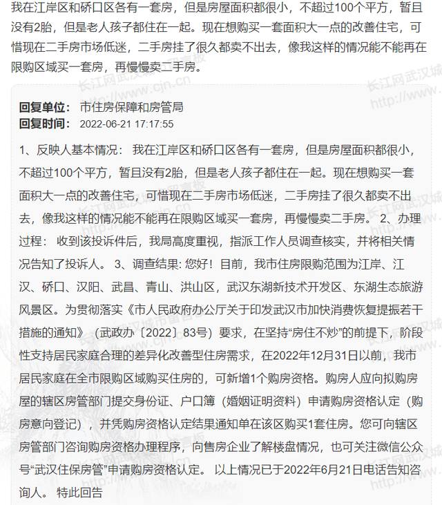 第三套房贷款首付多少，三套房贷款首付比例是多少（最新购房、贷款、公积金政策相关解释）