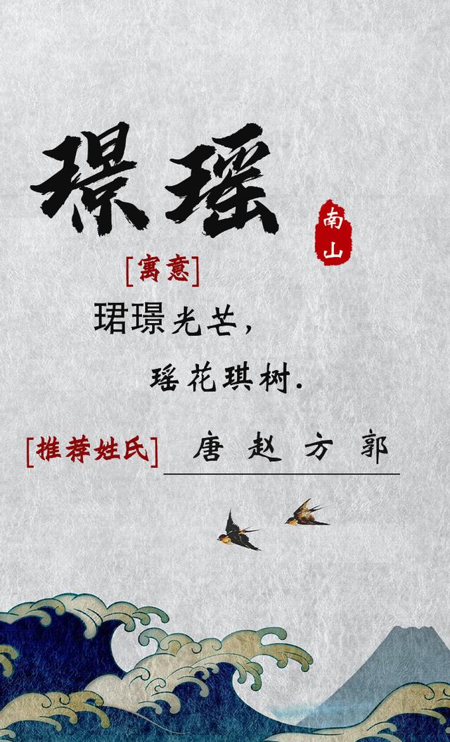 慕城°网名，慕城°（十人九慕的女孩名字）