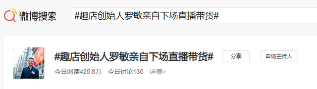 图乐贷放款需要多久，图乐贷放款需要多久到账（靠“校园贷”起家的趣店）