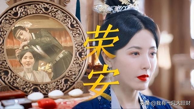 爱而不得的图片，爱而不得的的说说（《浮图缘》爱让高傲者低头）