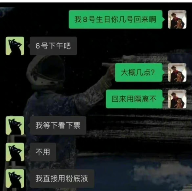 不用隔离直接涂粉底后果，不涂隔离可以直接涂粉底液吗（不用，我直接用粉底液）