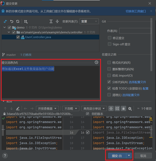 idea导入项目，idea怎么导入项目（Git的安装与在idea中使用）