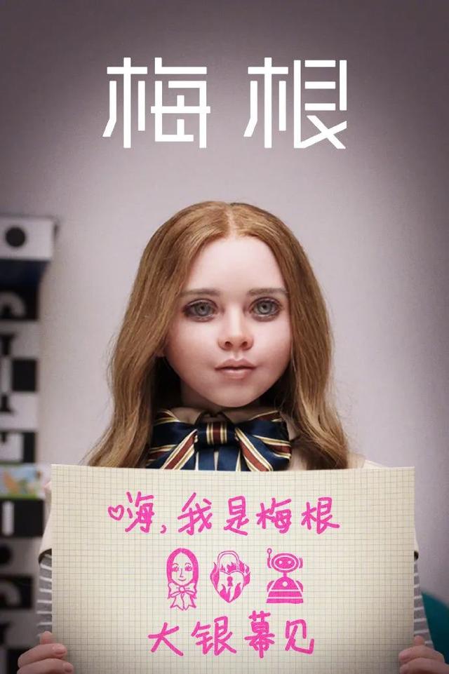 冰雪奇缘3上映时间，艾莎冰雪奇缘3（迪士尼将拍《疯狂动物城2》《冰雪奇缘3》）