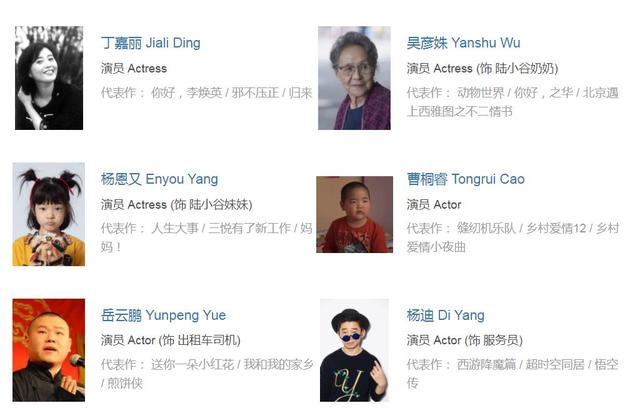 葛优最新喜剧电影，2023开年喜剧大片来了