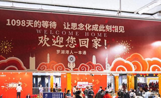 1098天后，罗湖口岸的热闹又回来了（附保姆级签注攻略）