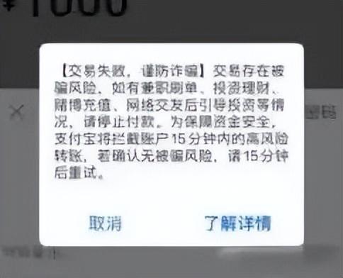 微信付款被骗了怎么办，微信付款被人骗了怎么办（支付宝、微信安全支付搞不定）