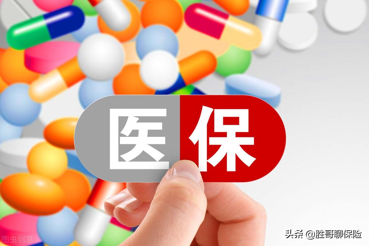 医保断交一年怎么办（医保断交之后如何处理）