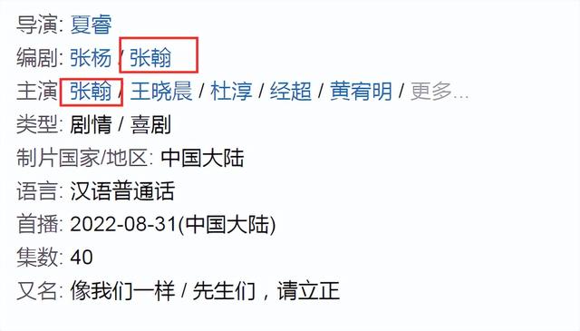 飞机上吻戏，内在美飞机场部吻戏哪一集（国产剧真没救了）