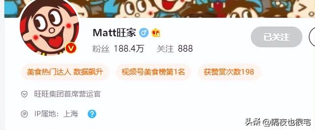 旺旺名是什么，旺旺名是什么名还是淘宝昵称（因“高调爱国”冲上热搜第一的旺旺）