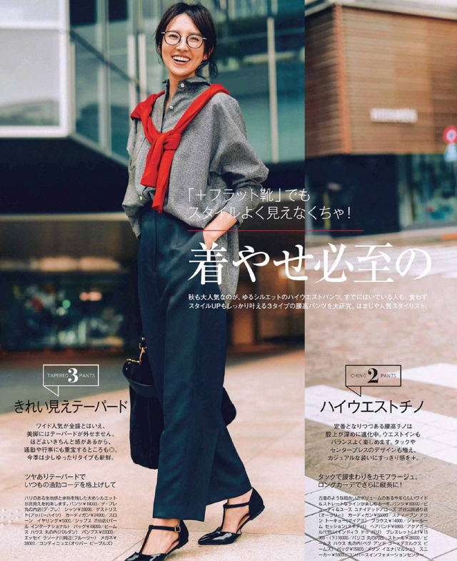 枣红色最佳颜色搭配，暗枣红色的最佳搭配色（亮眼气质又不容易出错）