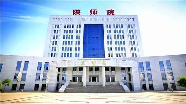 西安思源学院是几本，西安思源学院是几本_是二本还是三本大学（陕西省内二本院校信息汇总）