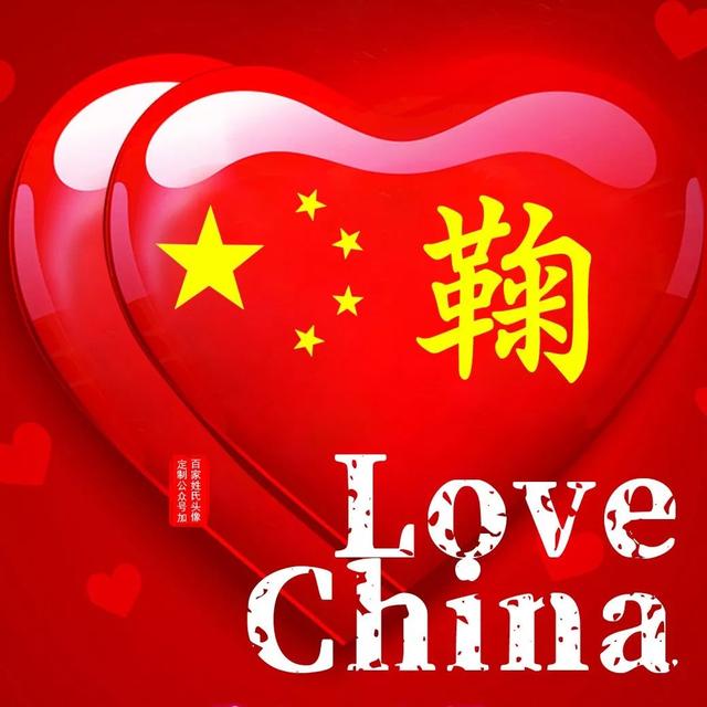 带自己姓氏的头像图片，姓氏头像微信（足足100张\