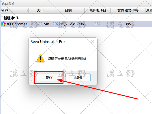 恶意软件清理助手，恶意软件清理助手不能加载（这款软件卸载神器专治各种流氓软件）