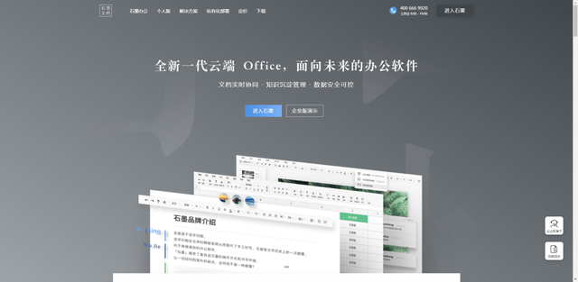 实用网站合集分享，干货满满赶快收藏