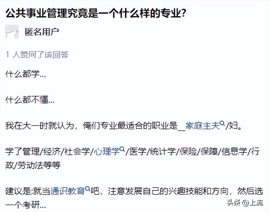 管理学类属于哪个学科领域，管理学属于什么学科门类（有多少人都管不住眼泪）